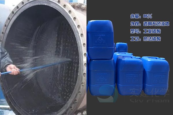 化学清洗中常用的无机酸有哪些?