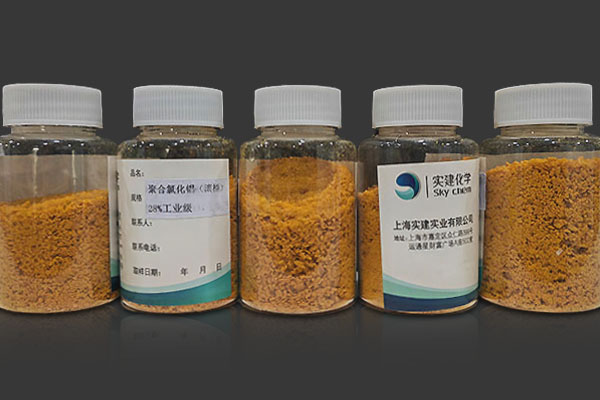 聚合氯化铝能去除水中的COD吗?