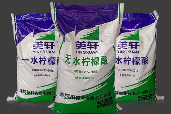 一水柠檬酸和柠檬酸一样吗？