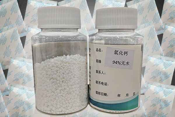 氯化钙用作干燥剂的原理是什么?