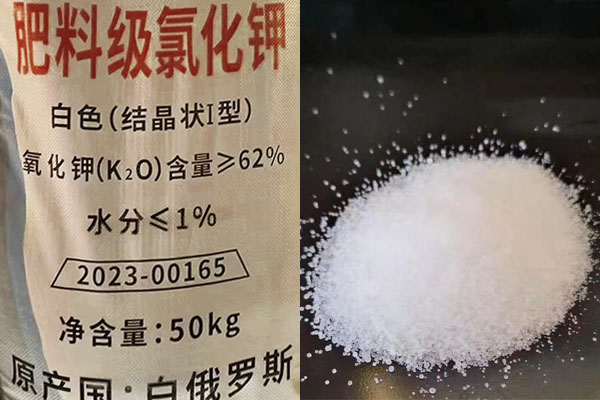 肥料级氯化钾如何施用？