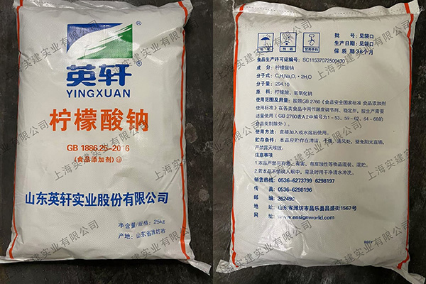 柠檬酸钠在电镀行业有哪些应用?