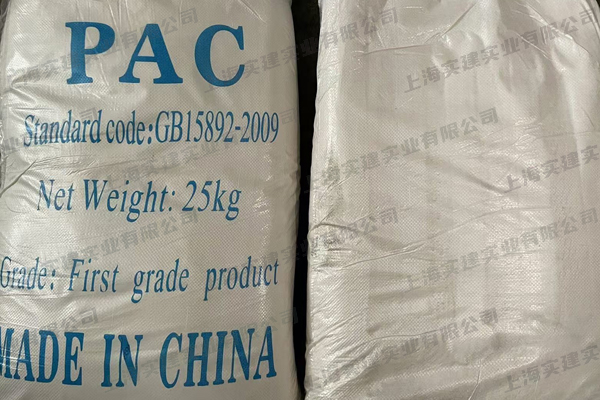 聚合氯化铝在化工厂的应用