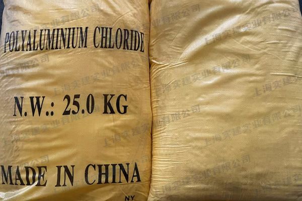 聚合氯化铝在化工厂的应用