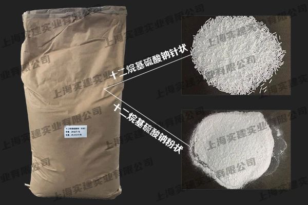 十二烷基硫酸钠