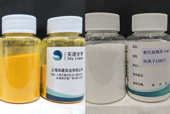 聚合氯化铝与聚丙烯酰胺