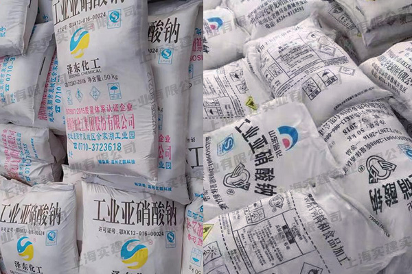 亚硝酸钠在硝化细菌培养基中的应用