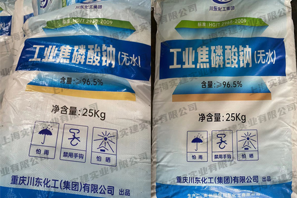 焦磷酸钠
