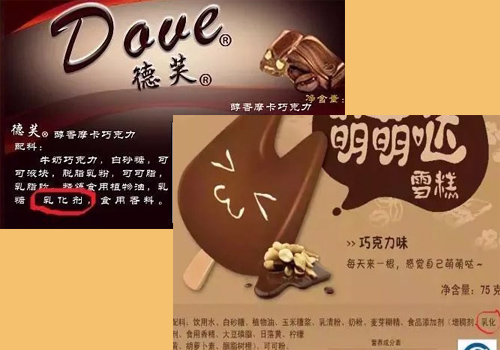 食品乳化剂 食品乳化剂