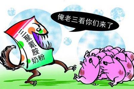 三聚氰胺 三聚氰胺