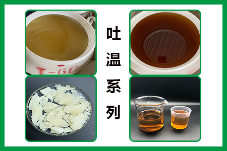 吐温系列 吐温系列