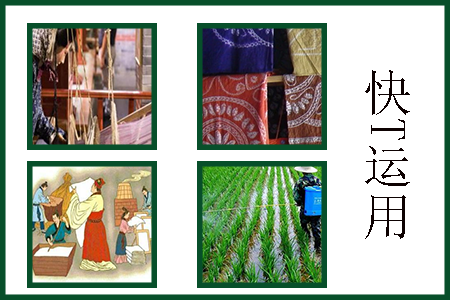 快速渗透剂运用 快速渗透剂运用