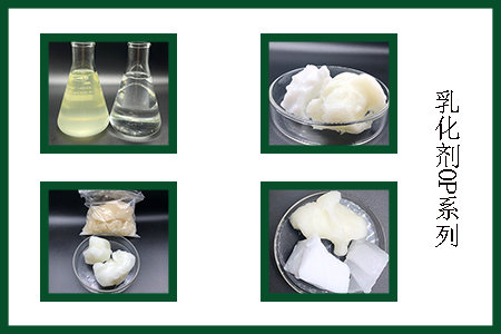 乳化剂OP系列 乳化剂OP系列