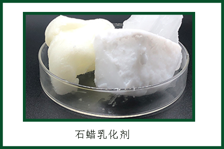石蜡乳化剂 石蜡乳化剂