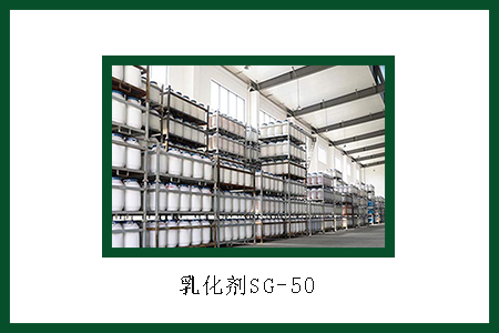 sg-50包装 sg-50包装